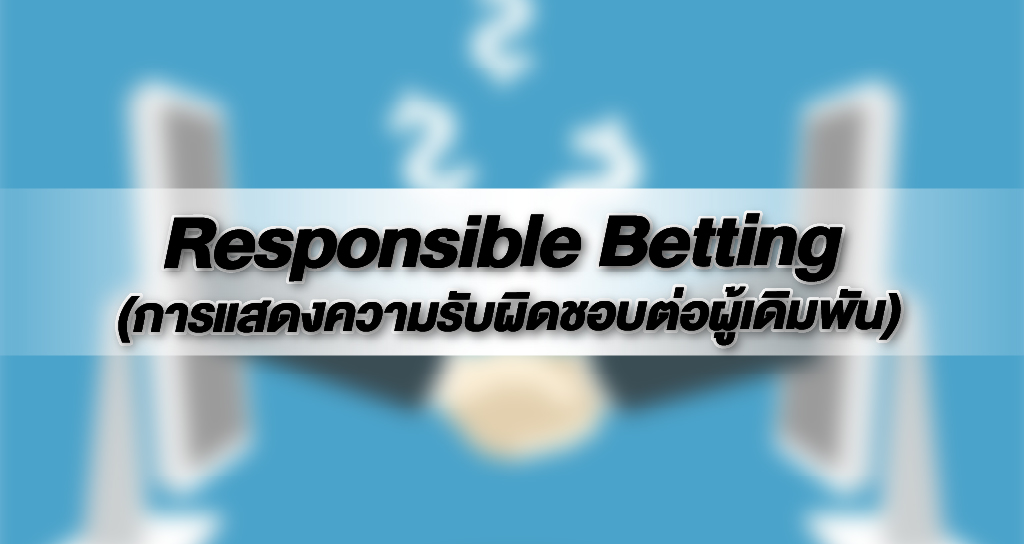 Responsible Betting